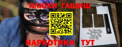МДМА Севастополь