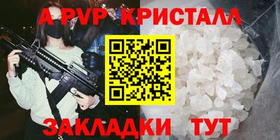 mdma Северобайкальск
