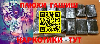 МДМА Севастополь