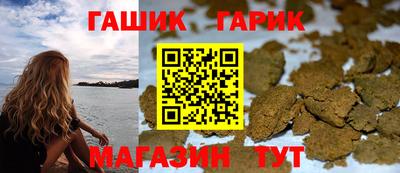 МДМА Севастополь