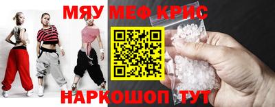 mdma Северобайкальск