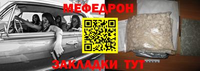 mdma Северобайкальск
