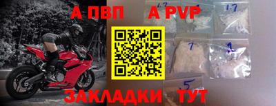 мефедрон Свободный