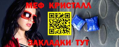mdma Северобайкальск