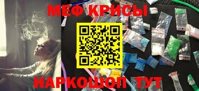 mdma Северобайкальск