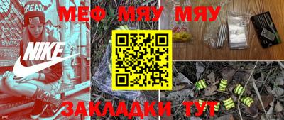 МДМА Севастополь
