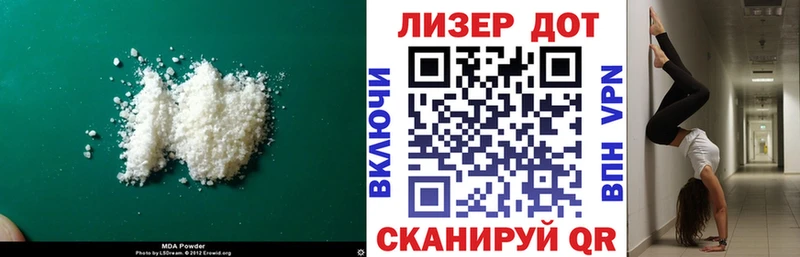 Лсд 25 экстази кислота  Хабаровск 