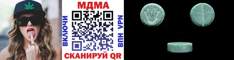 MDMA Molly  kraken зеркало  Хабаровск 