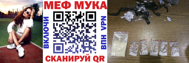 где купить наркотик  Хабаровск  МЯУ-МЯУ 4 MMC 