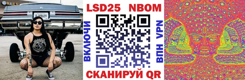 сколько стоит Хабаровск Наркотические марки 1,5мг