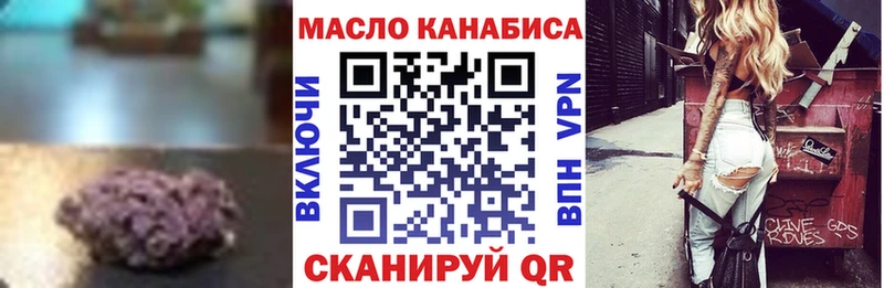как найти закладки  Хабаровск  Дистиллят ТГК гашишное масло 