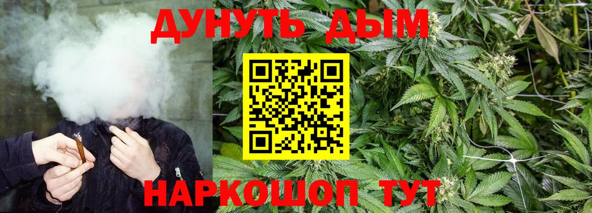 Бошки Шишки планчик  Вход с VPN  Шишки марихуана AK-47  Марихуана SATIVA & INDICA  Шишки марихуана AK-47  Хабаровск 